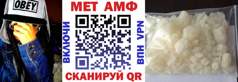 Amphetamine VHQ Николаевск