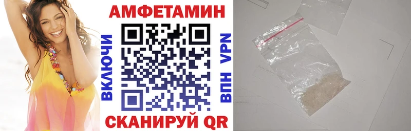 хочу наркоту Николаевск Amphetamine 98%