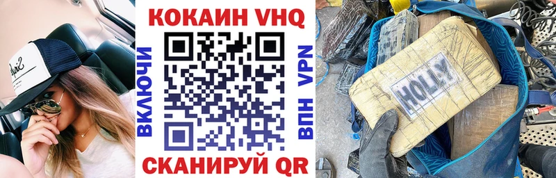 гидра ТОР  Николаевск  COCAIN Columbia 