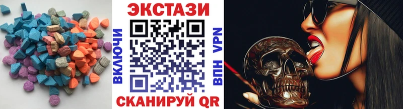 Ecstasy 300 mg  где купить   Николаевск 