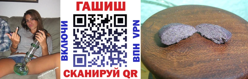наркота  Николаевск  Гашиш hashish 