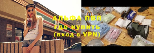 меф VHQ Михайловск