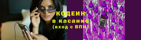 марки nbome Михайловка