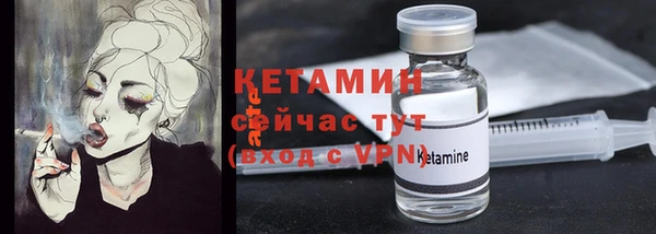 меф VHQ Михайловск