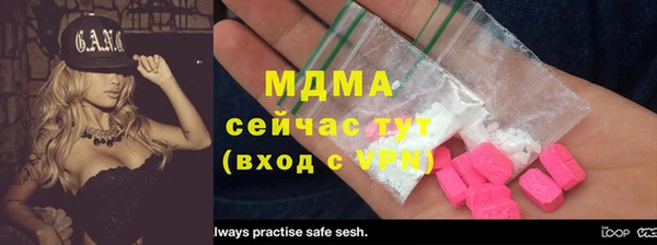 гидра Покров