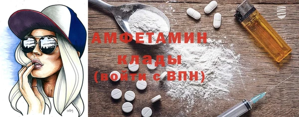 прущий лед Навашино