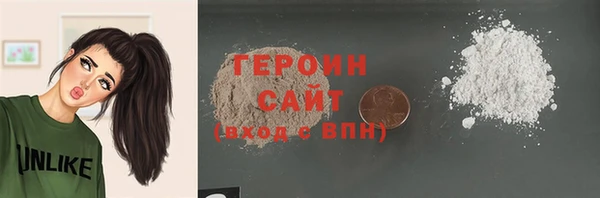 прущий лед Навашино