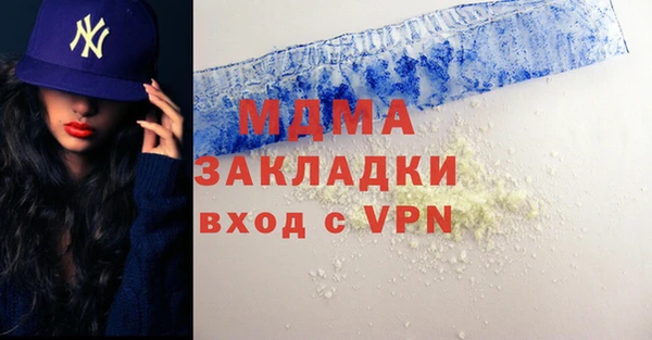 прущий лед Навашино