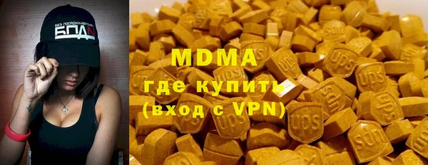марки nbome Михайловка