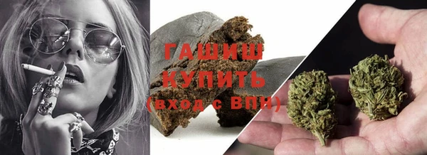 метамфетамин Богородицк
