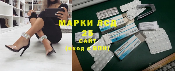 прущий лед Навашино