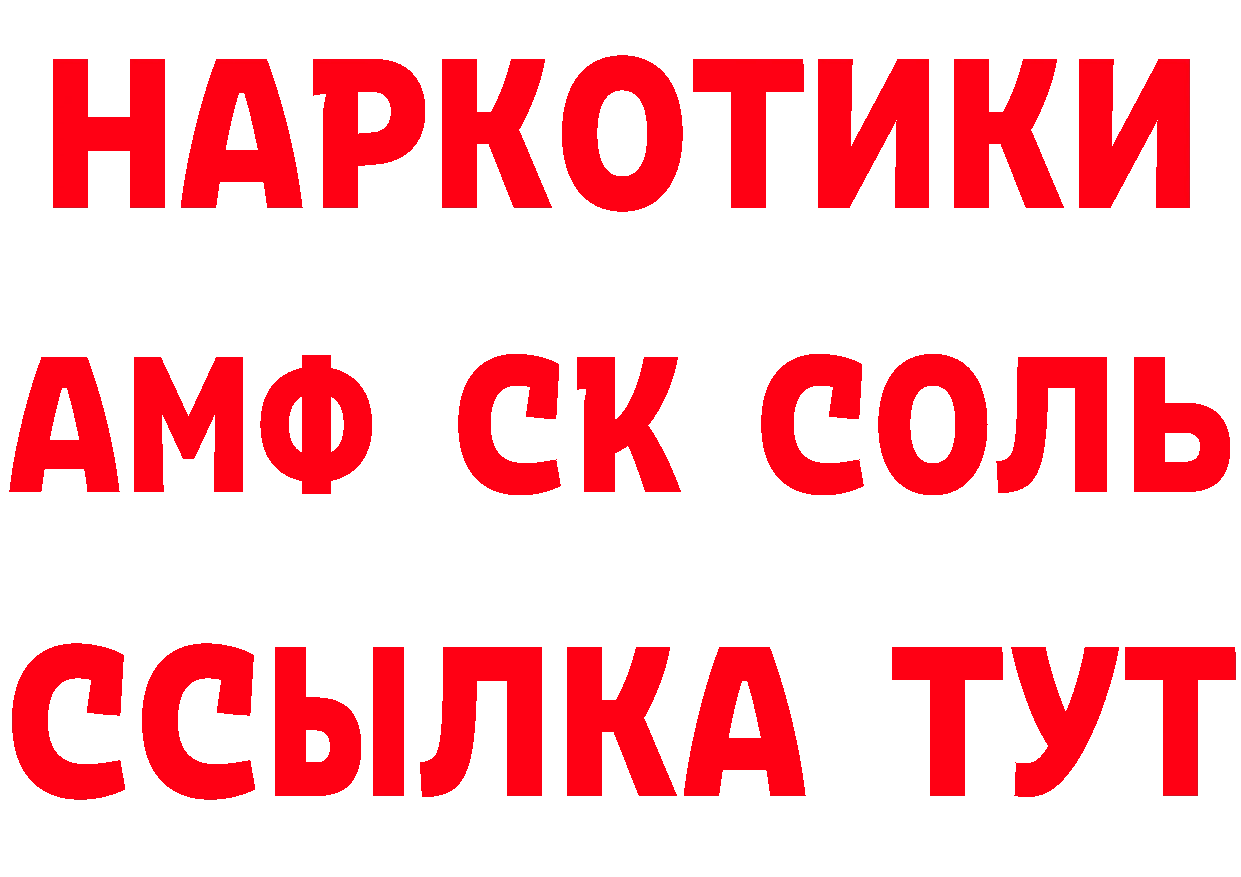 ГЕРОИН афганец tor даркнет мега Николаевск