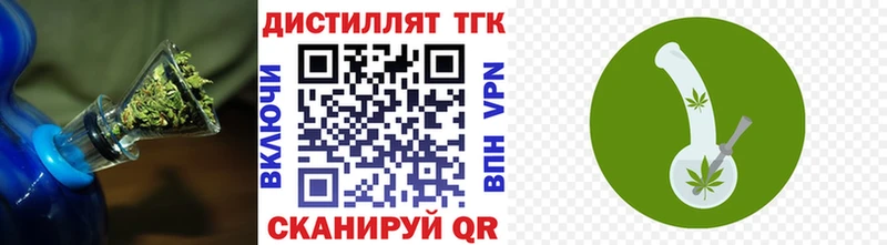 Дистиллят ТГК Wax  Николаевск 